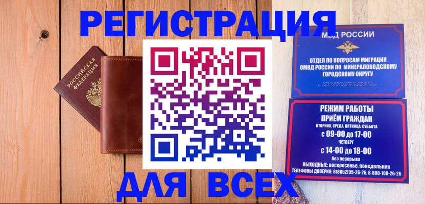 временная регистрация госуслуги в Морозовске