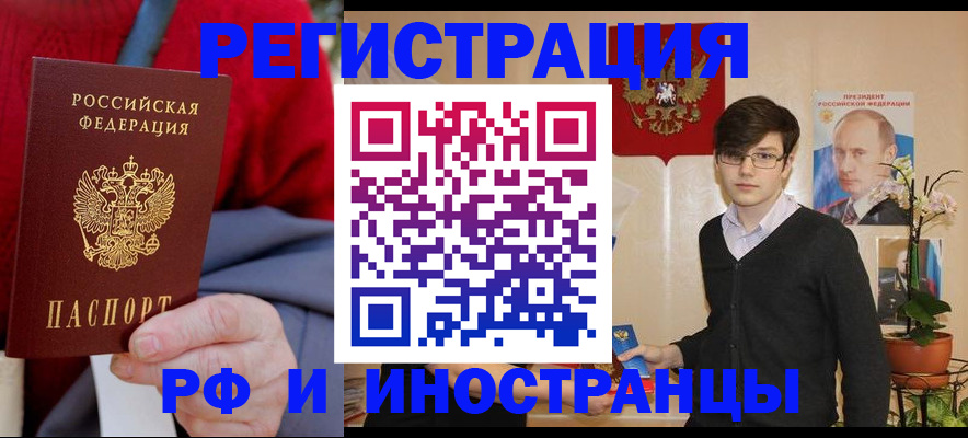 регистрация для школы в Морозовске